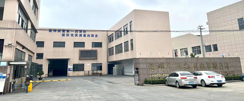 常州億景泰機(jī)電有限公司
